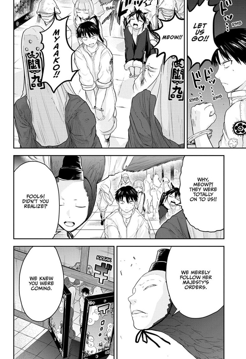 Tokyo Demon Bride Story 25 14