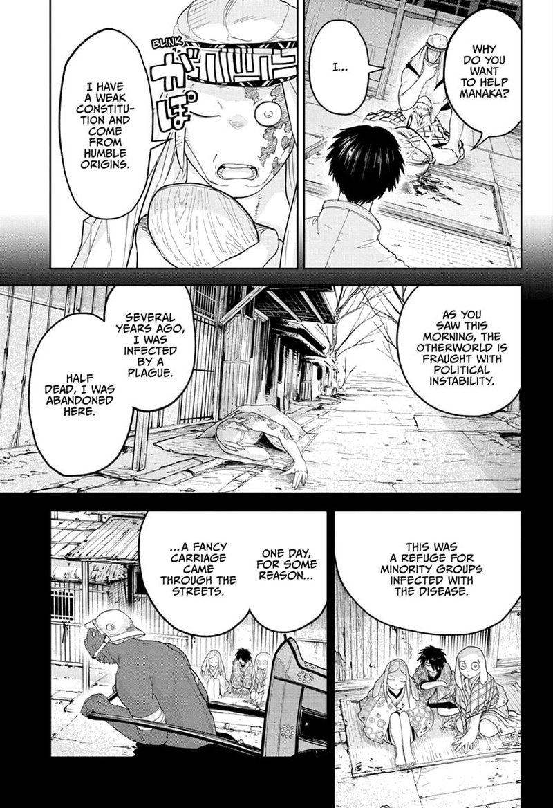 Tokyo Demon Bride Story 25 5