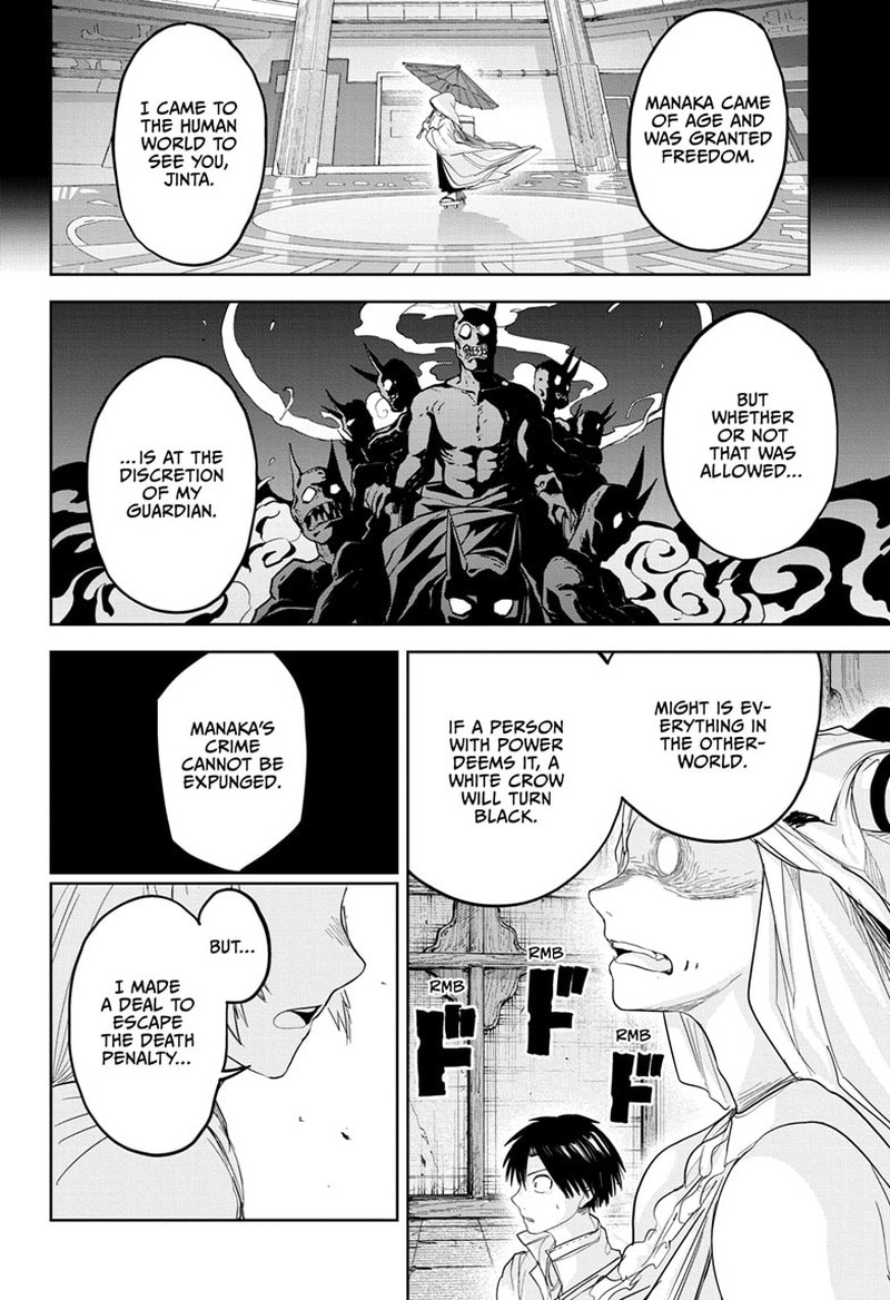Tokyo Demon Bride Story 26 8