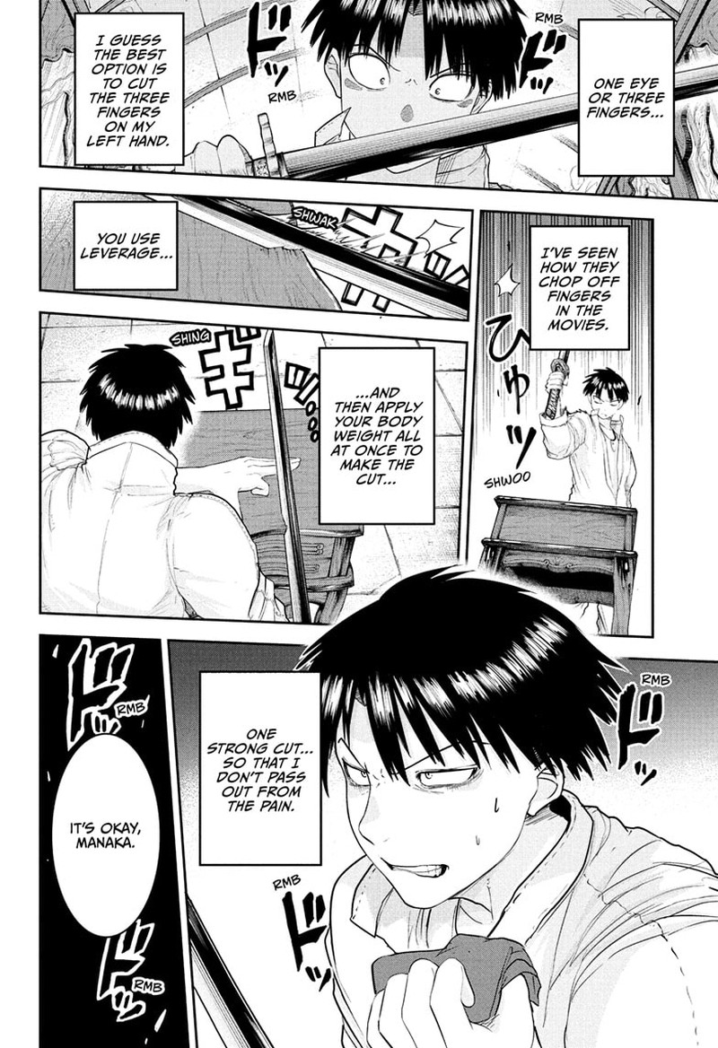 Tokyo Demon Bride Story 27 4