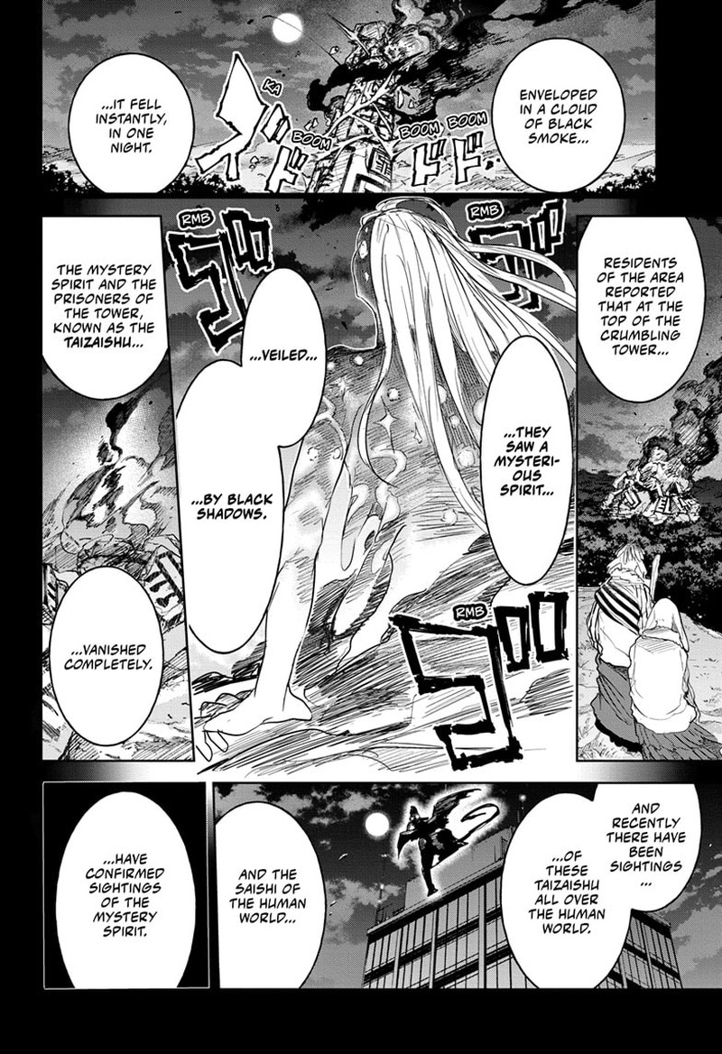 Tokyo Demon Bride Story 28 10