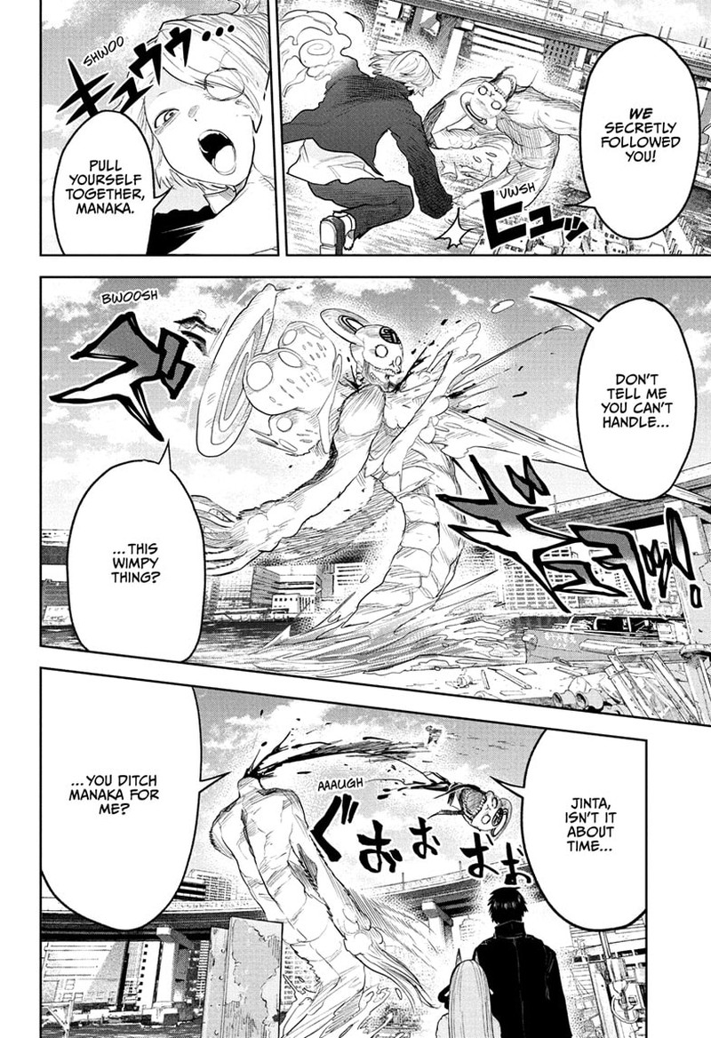 Tokyo Demon Bride Story 29 6