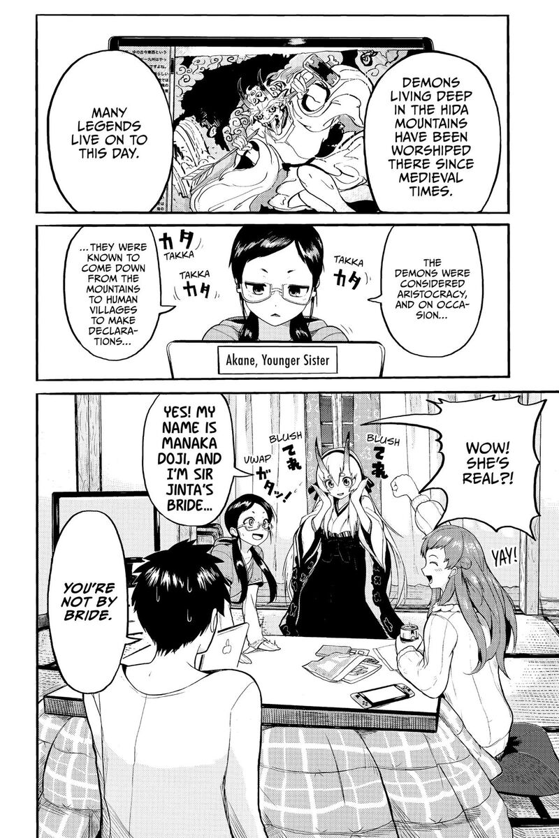 Tokyo Demon Bride Story 29f 17