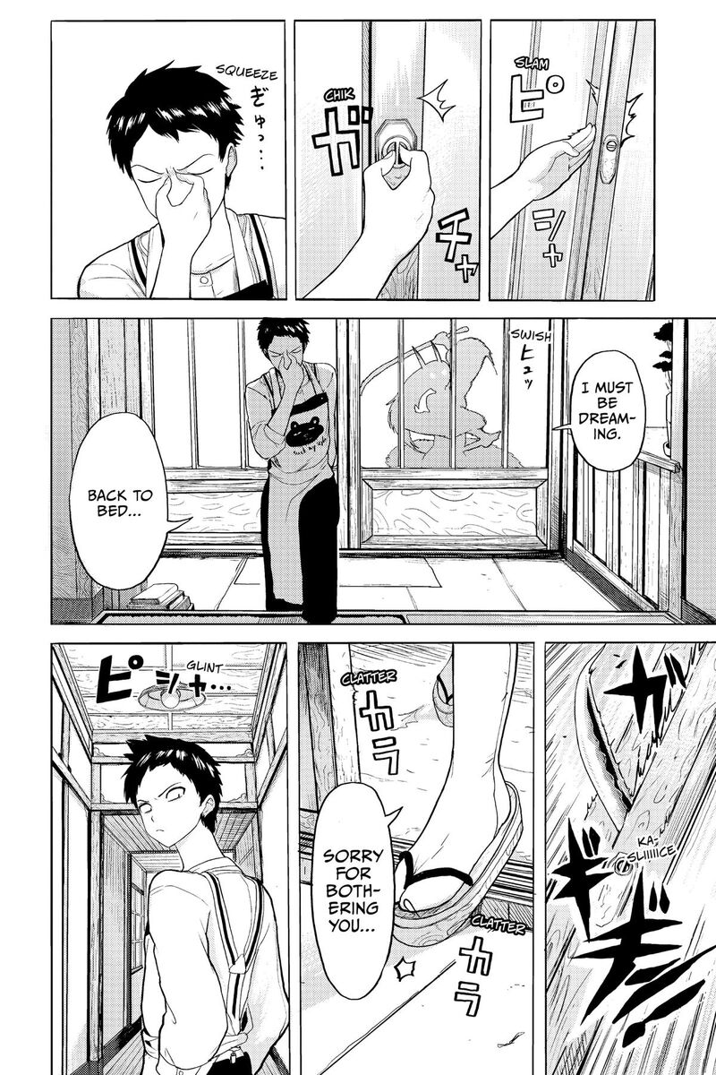 Tokyo Demon Bride Story 29f 7