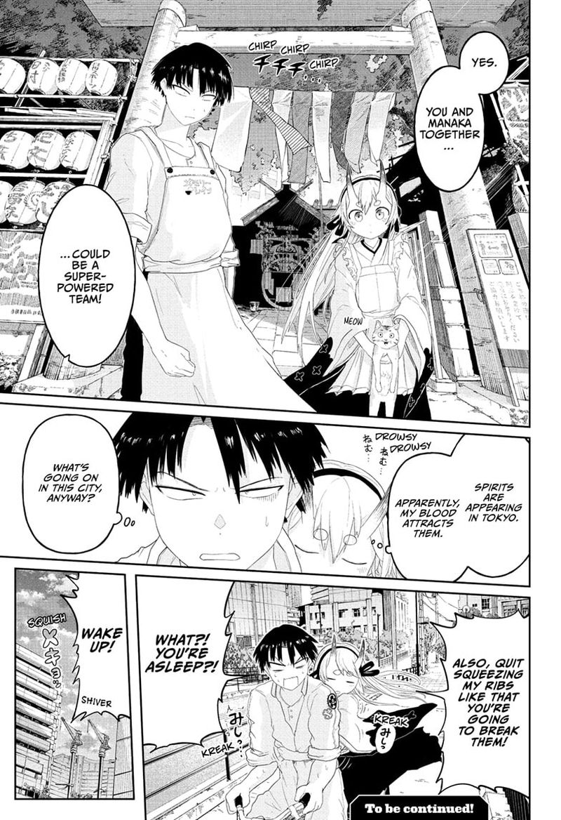 Tokyo Demon Bride Story 3 21