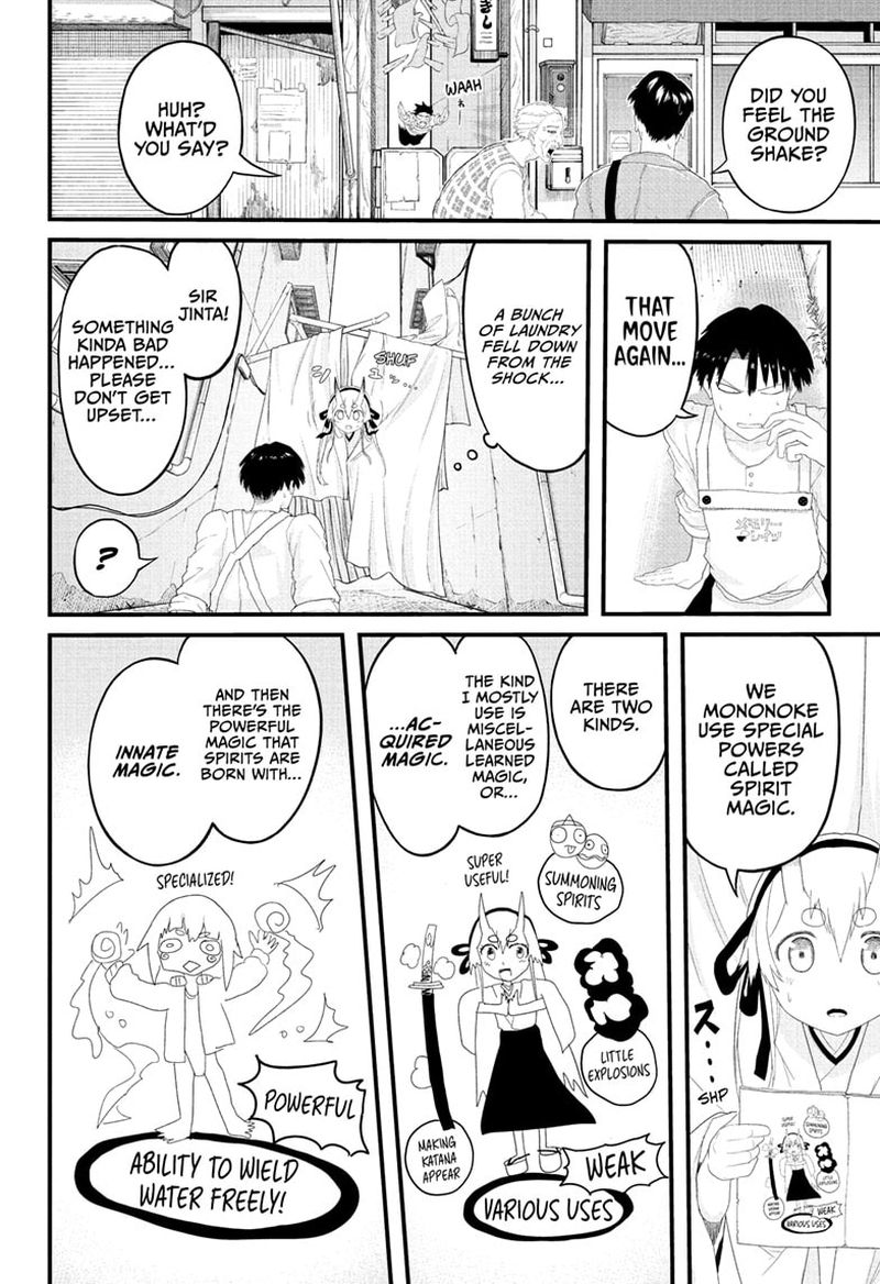 Tokyo Demon Bride Story 3 7