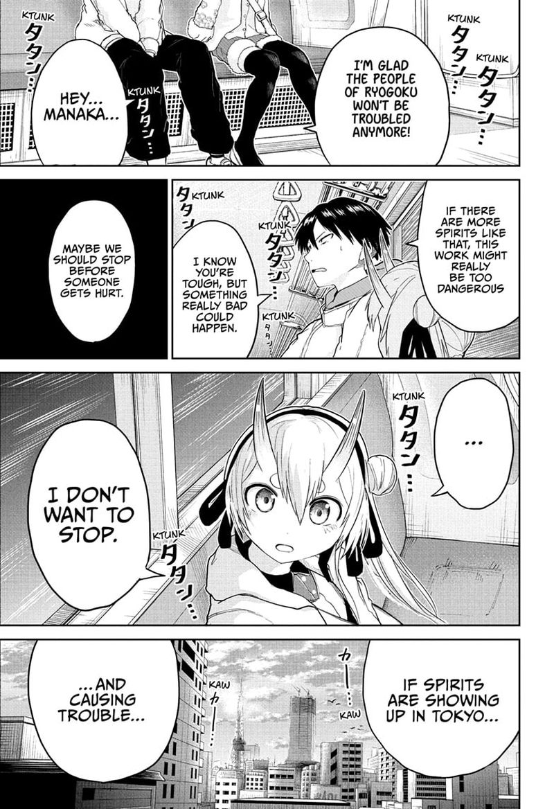 Tokyo Demon Bride Story 5 17