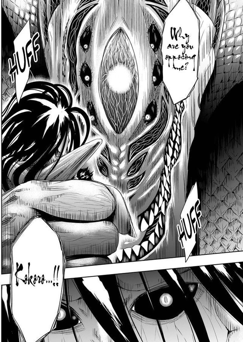 Tokyo Dragon 39 15