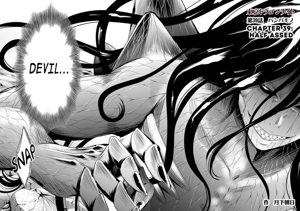 Tokyo Dragon 39 2