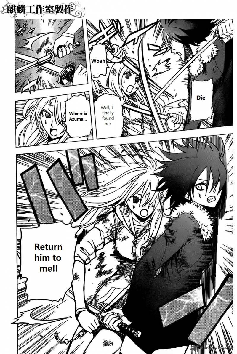 Tokyo Esp 25 16