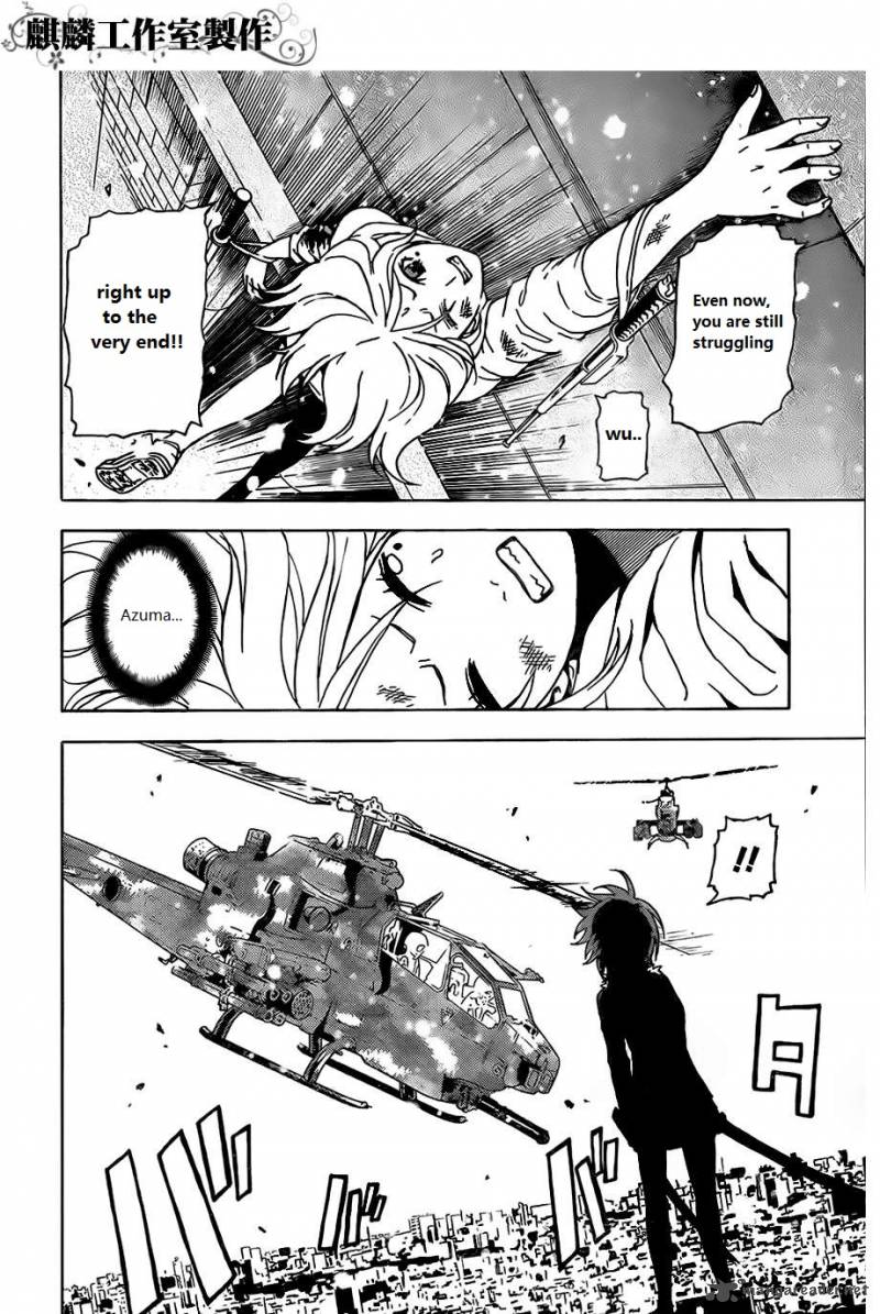 Tokyo Esp 25 24