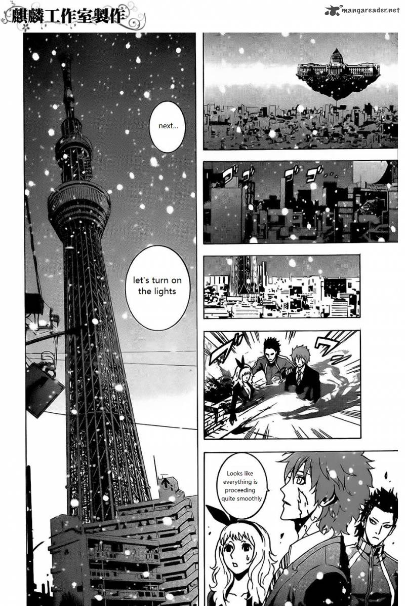 Tokyo Esp 25 32