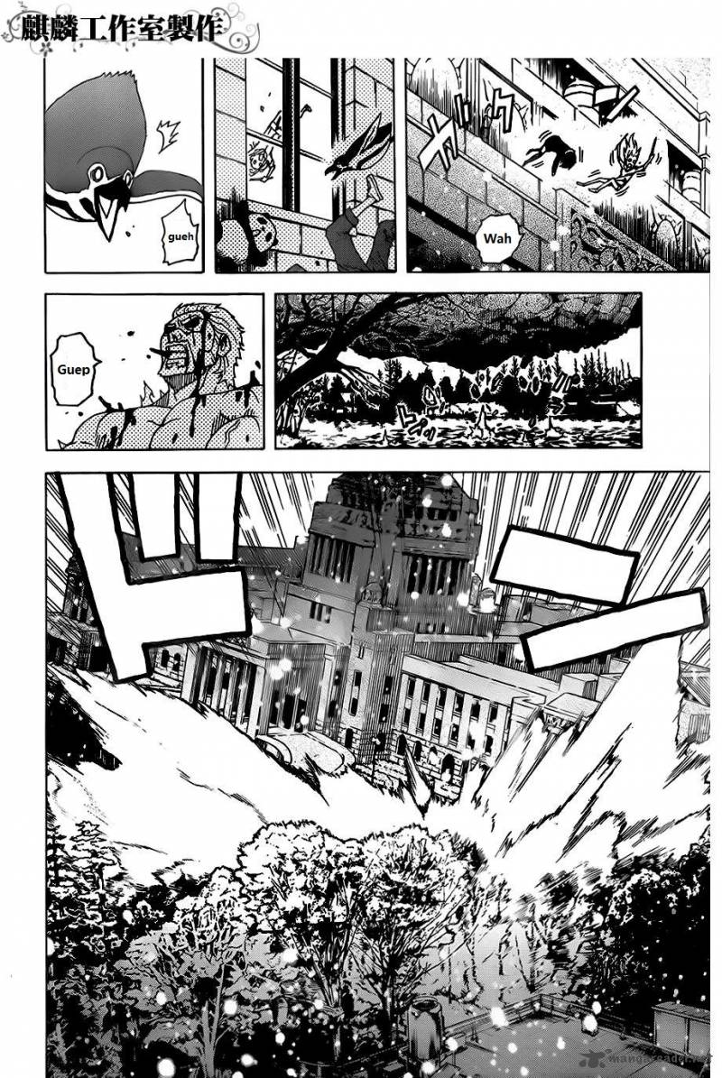 Tokyo Esp 25 50