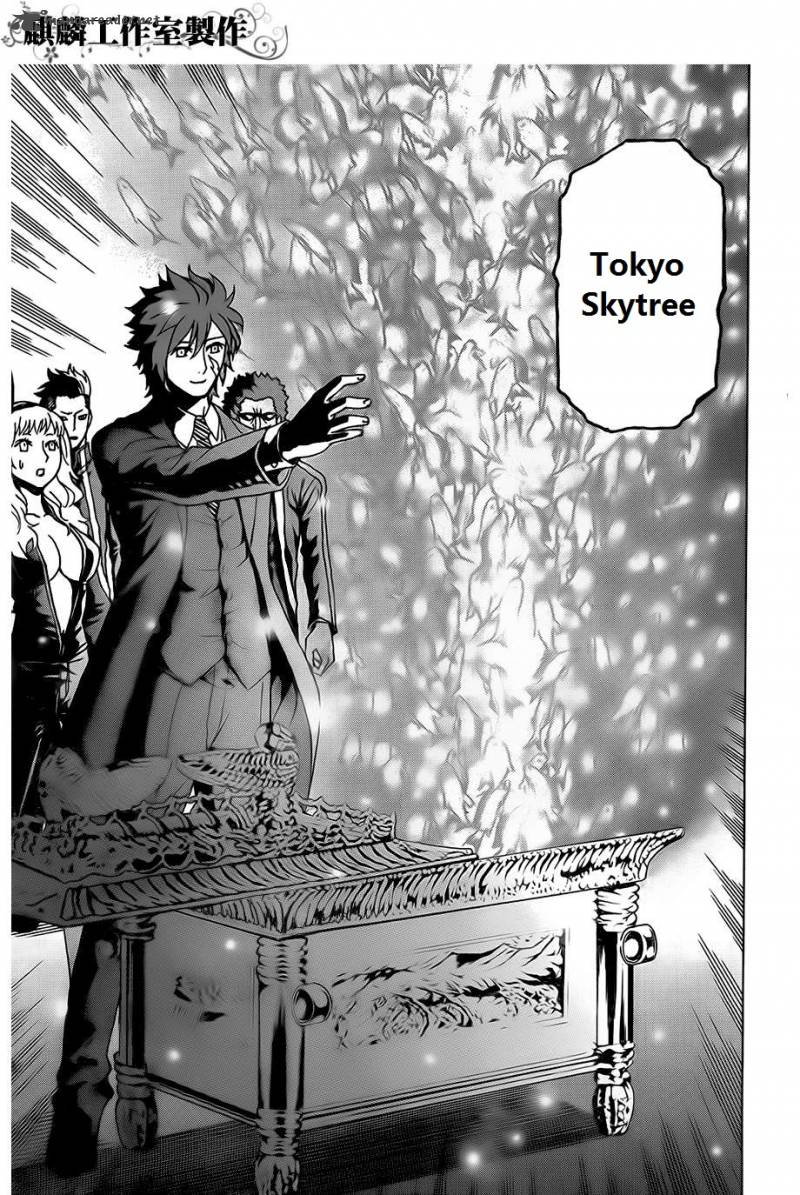 Tokyo Esp 25 64
