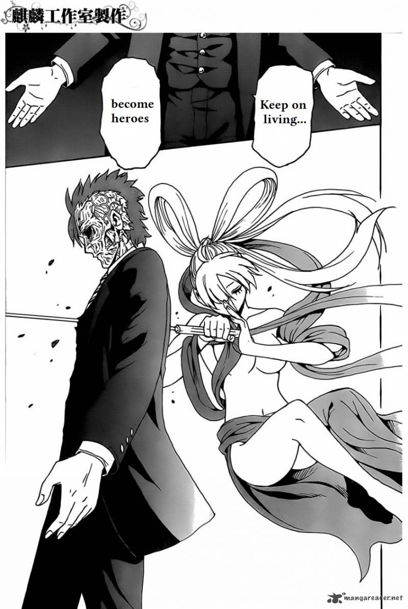 Tokyo Esp 26 45