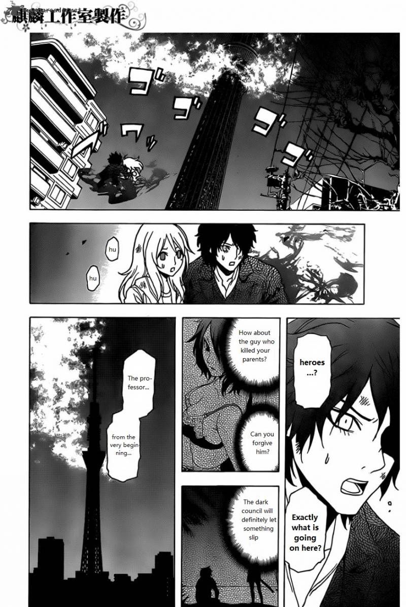 Tokyo Esp 26 47