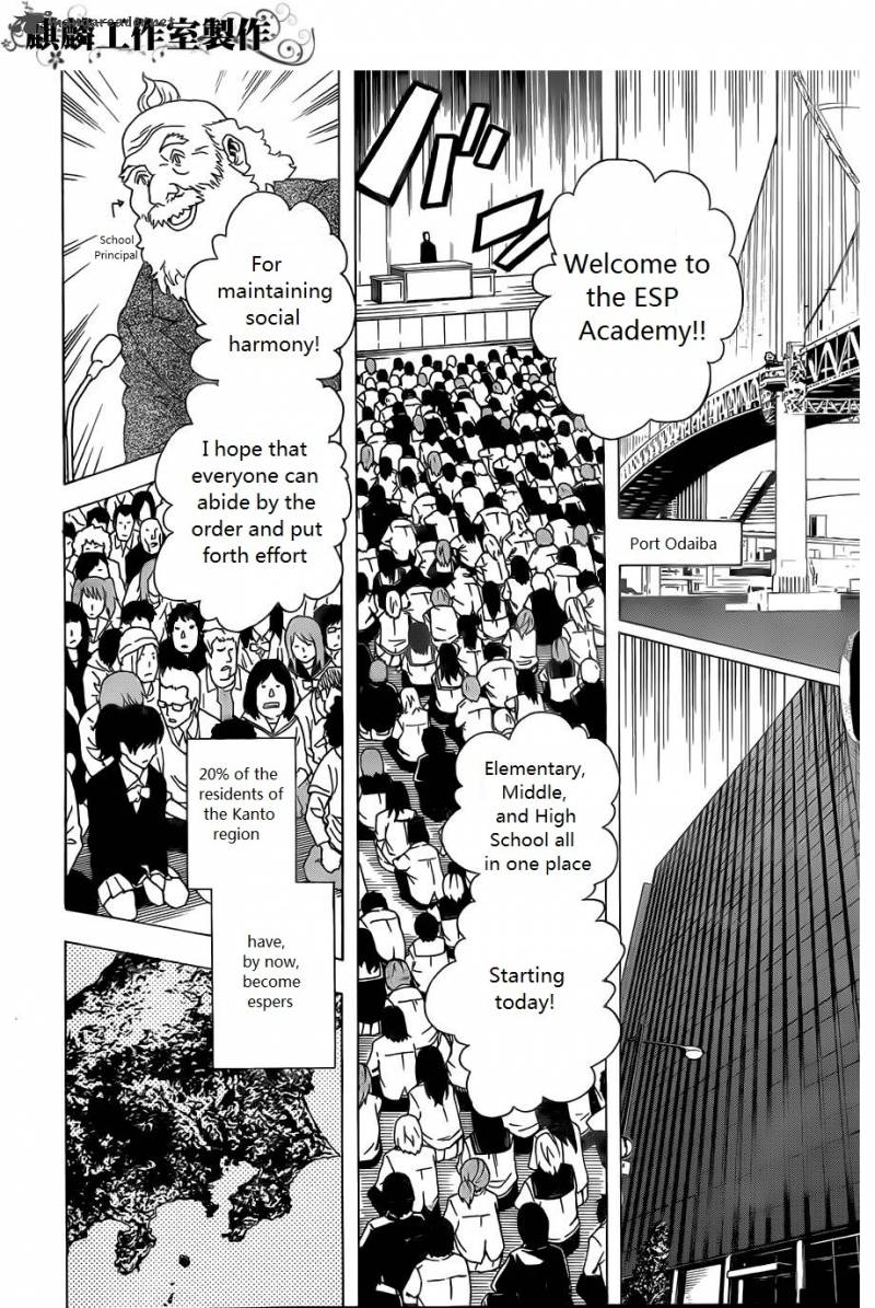 Tokyo Esp 27 7