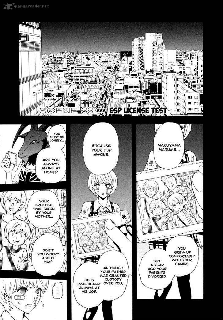 Tokyo Esp 33 1