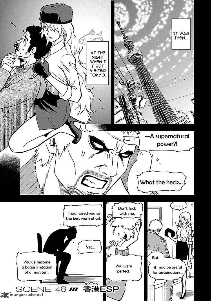 Tokyo Esp 48 2