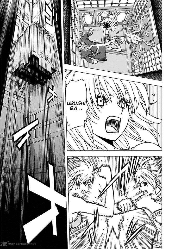 Tokyo Esp 49 12