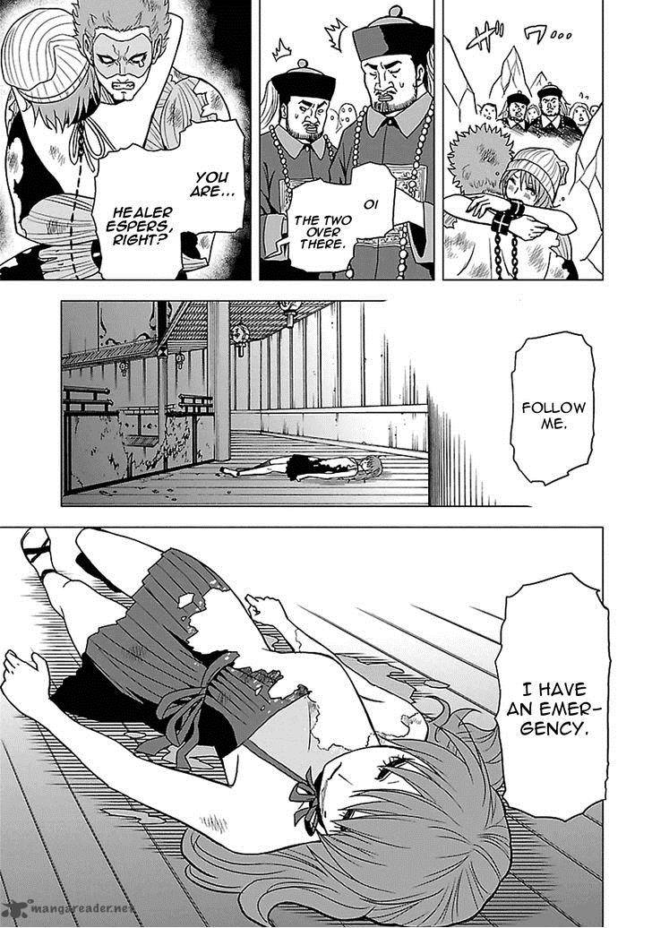 Tokyo Esp 49 26