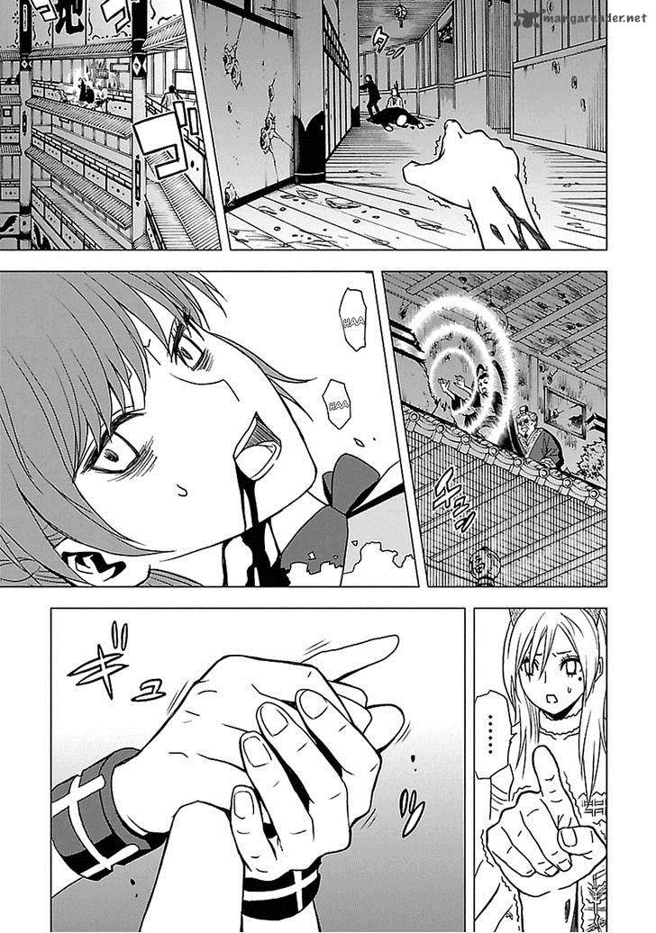 Tokyo Esp 49 4