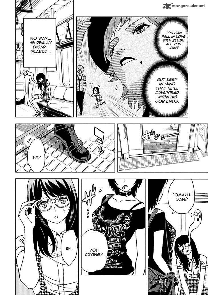 Tokyo Esp 51 11