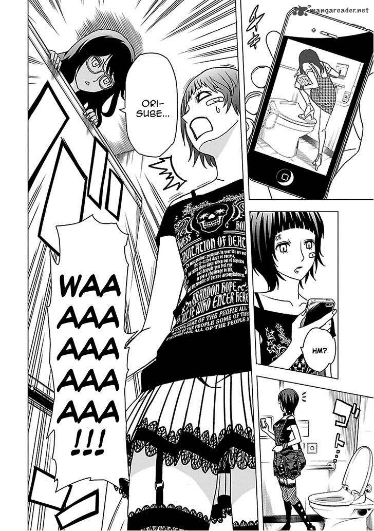 Tokyo Esp 51 23