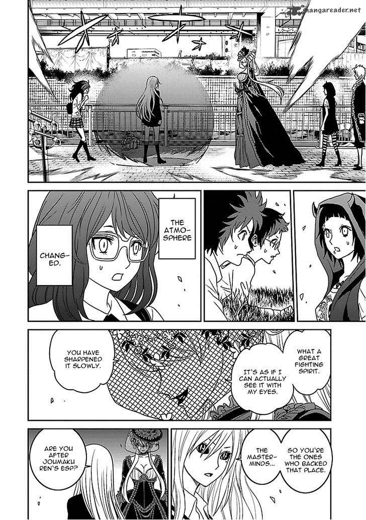 Tokyo Esp 55 14