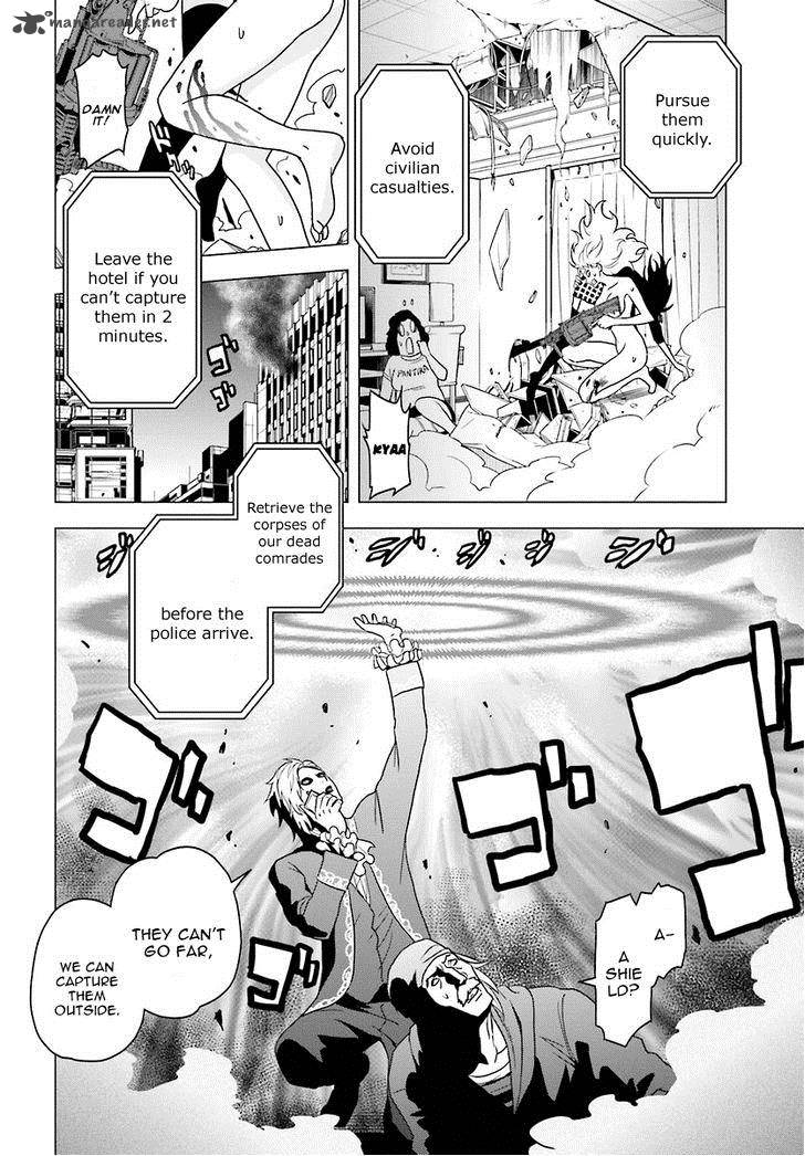 Tokyo Esp 57 13