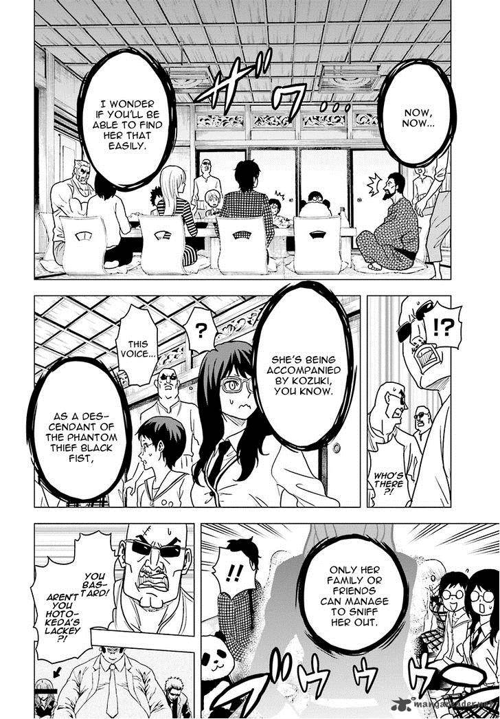 Tokyo Esp 57 23