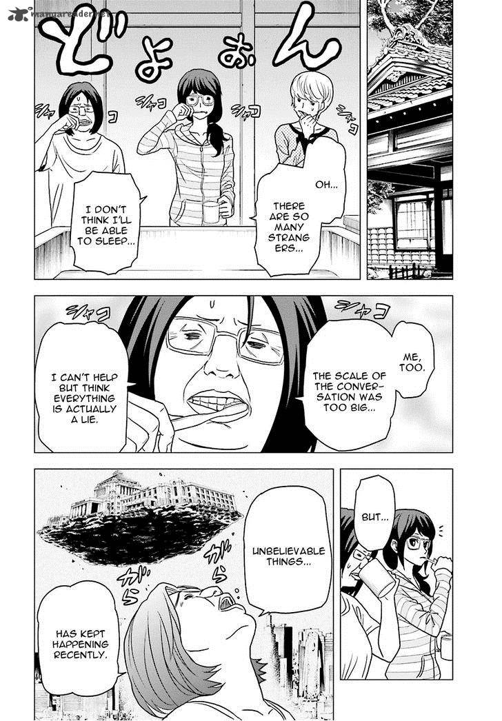 Tokyo Esp 57 27