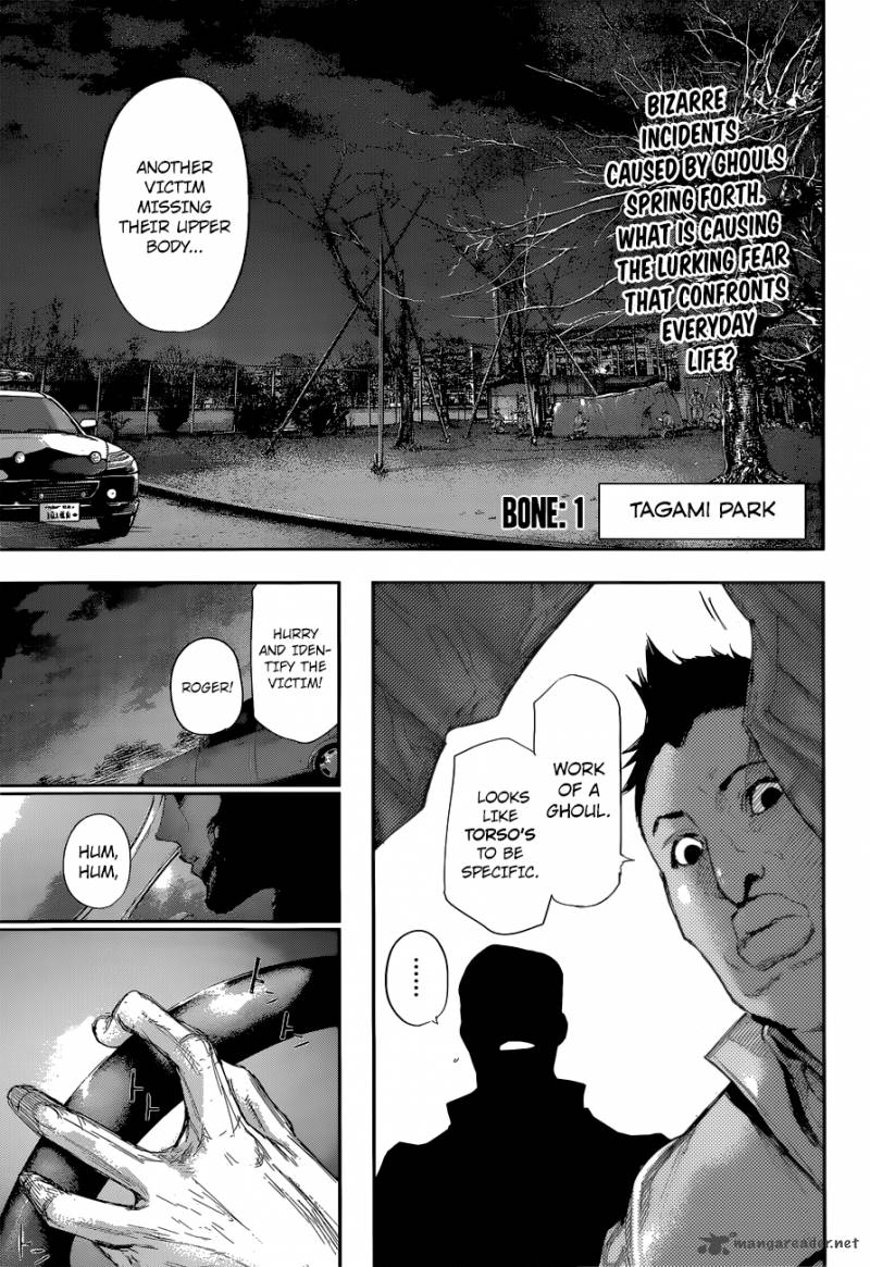 Tokyo Ghoulre 1 6