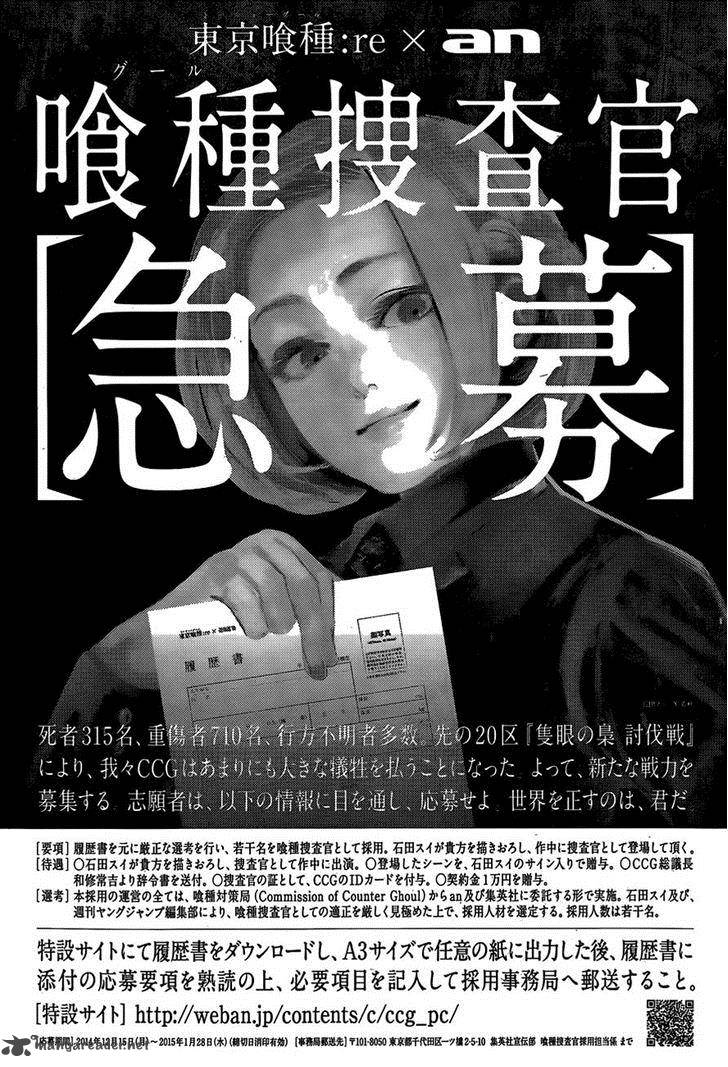 Tokyo Ghoulre 10 16