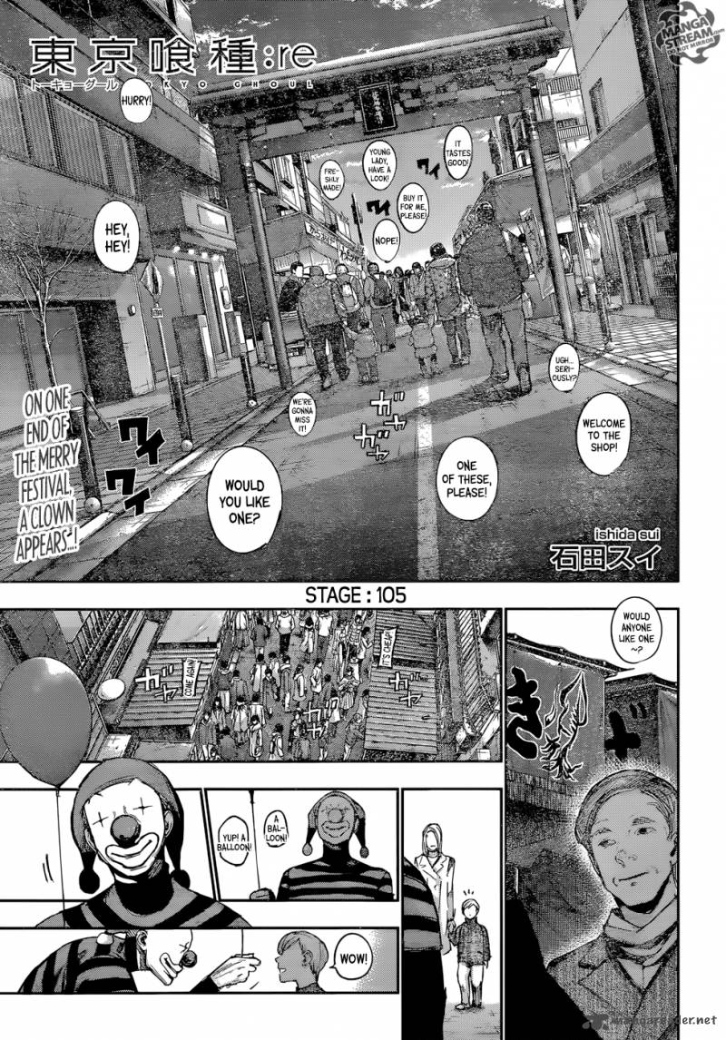 Tokyo Ghoulre 105 1