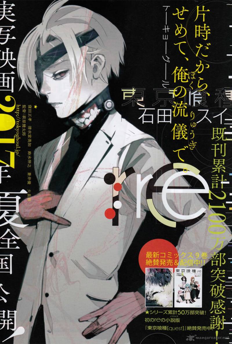 Tokyo Ghoulre 106 1