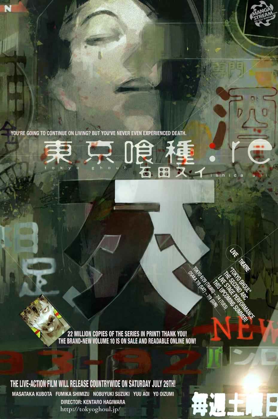 Tokyo Ghoulre 118 1
