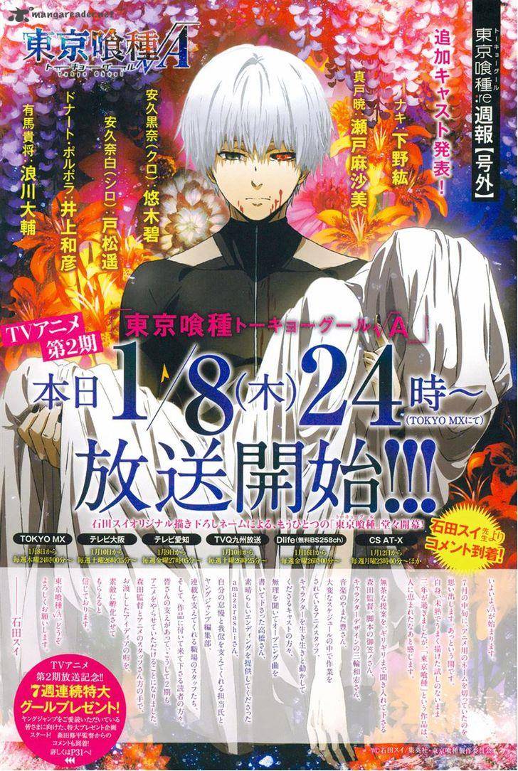 Tokyo Ghoulre 12 2
