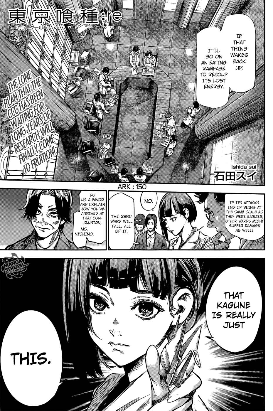 Tokyo Ghoulre 150 1