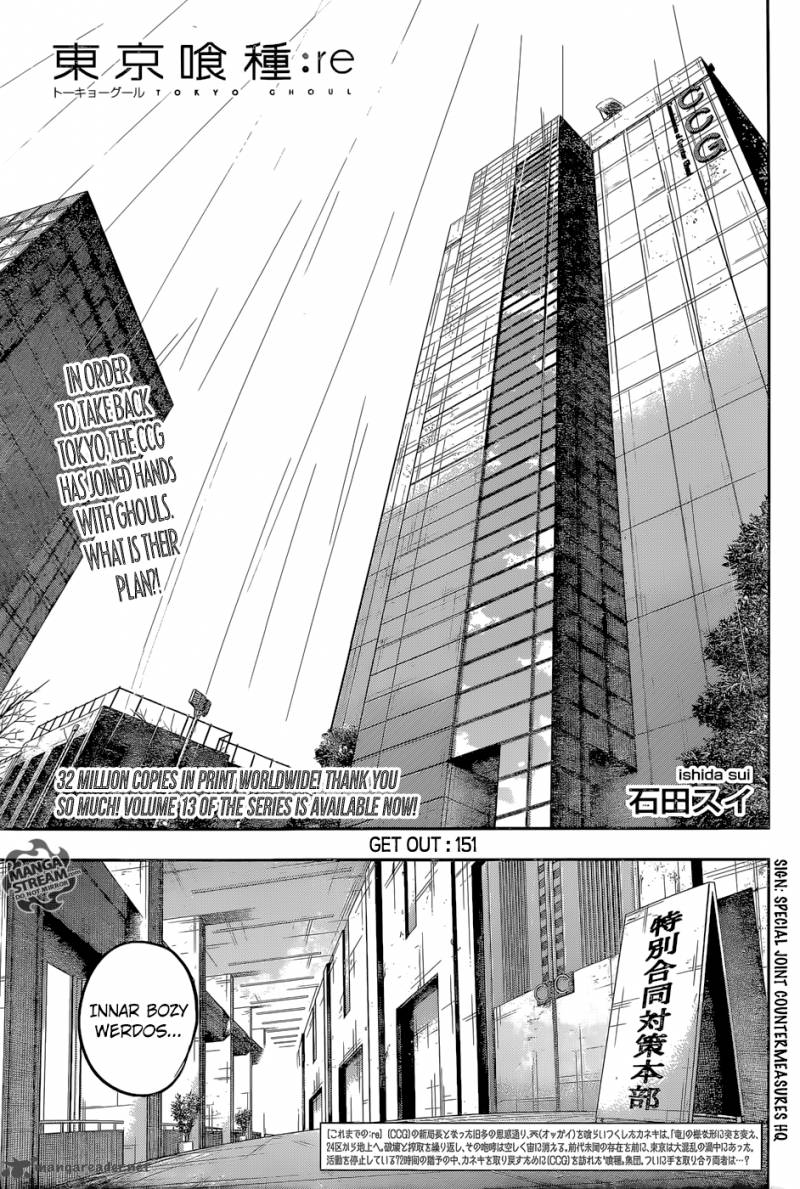 Tokyo Ghoulre 151 1