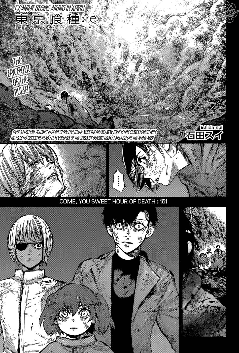 Tokyo Ghoulre 161 1