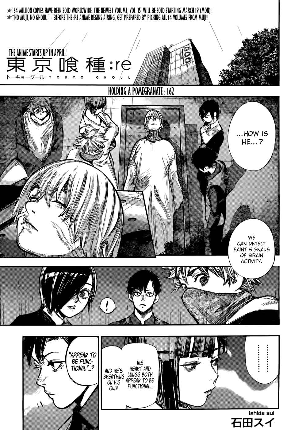 Tokyo Ghoulre 162 1
