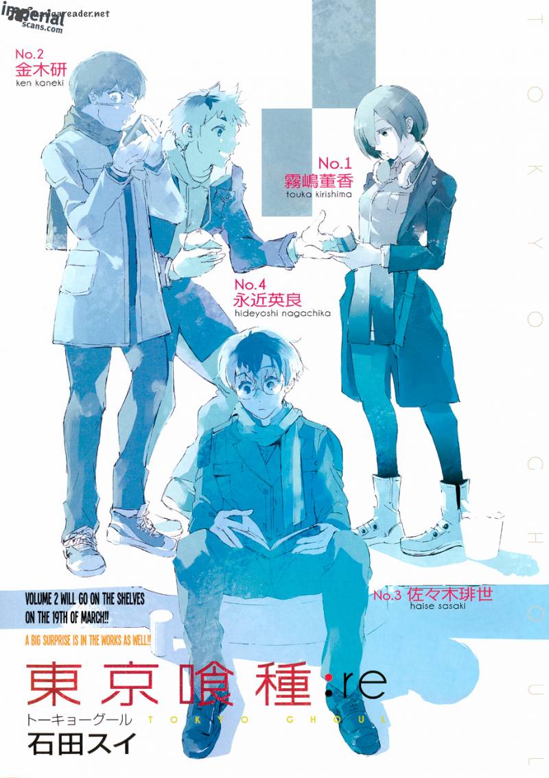 Tokyo Ghoulre 17 2