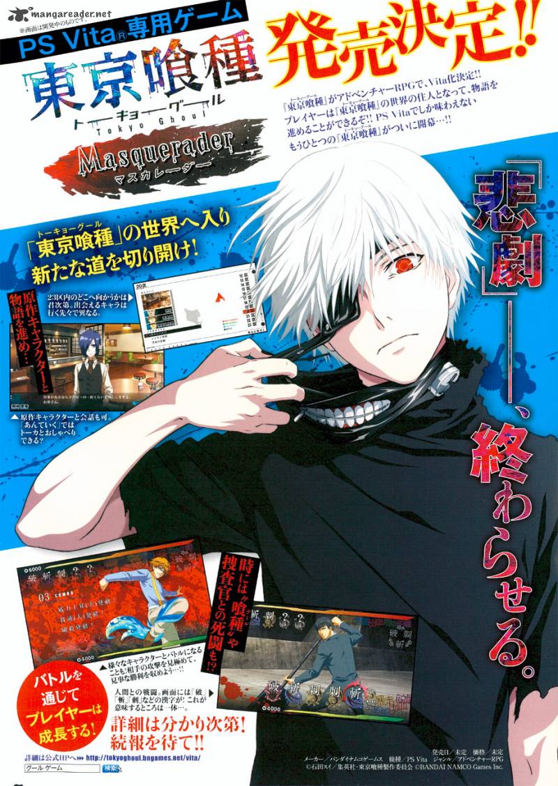 Tokyo Ghoulre 17 4