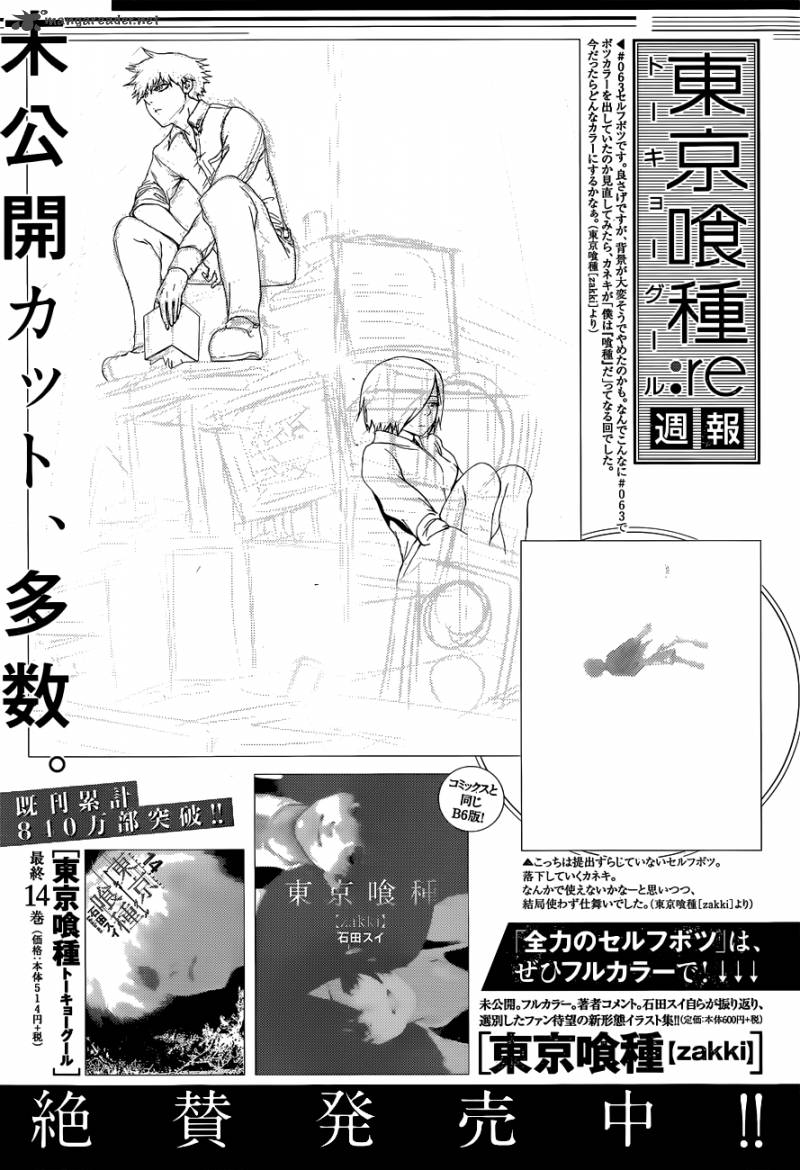 Tokyo Ghoulre 2 24