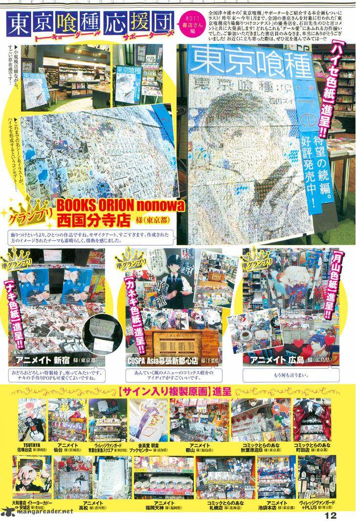 Tokyo Ghoulre 22 3