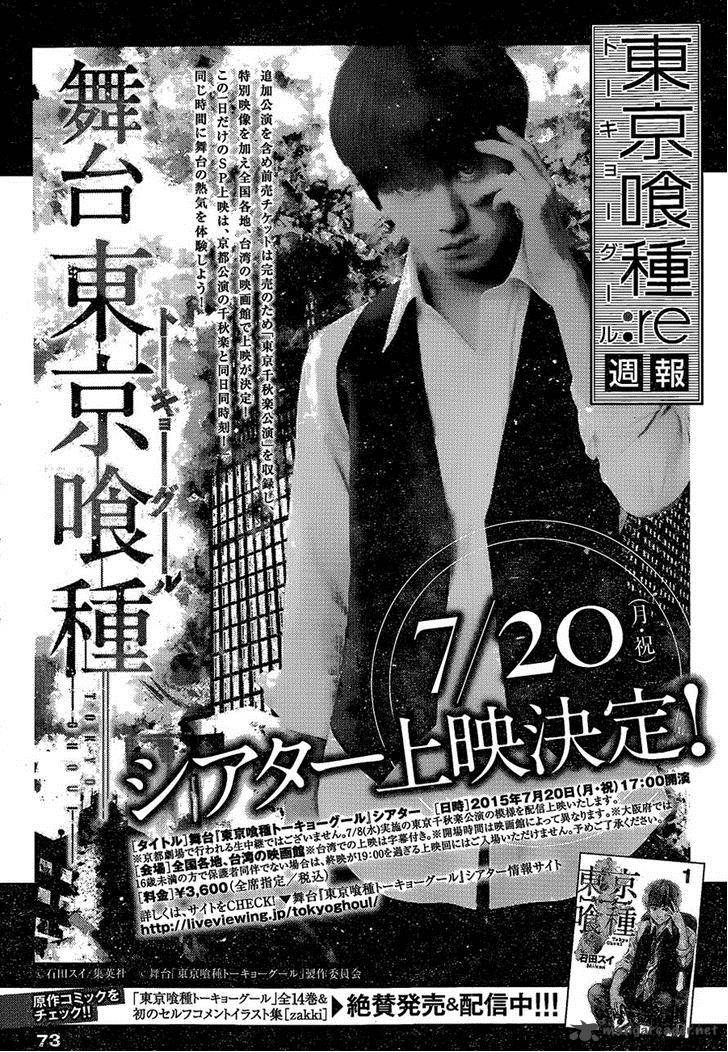 Tokyo Ghoulre 34 19