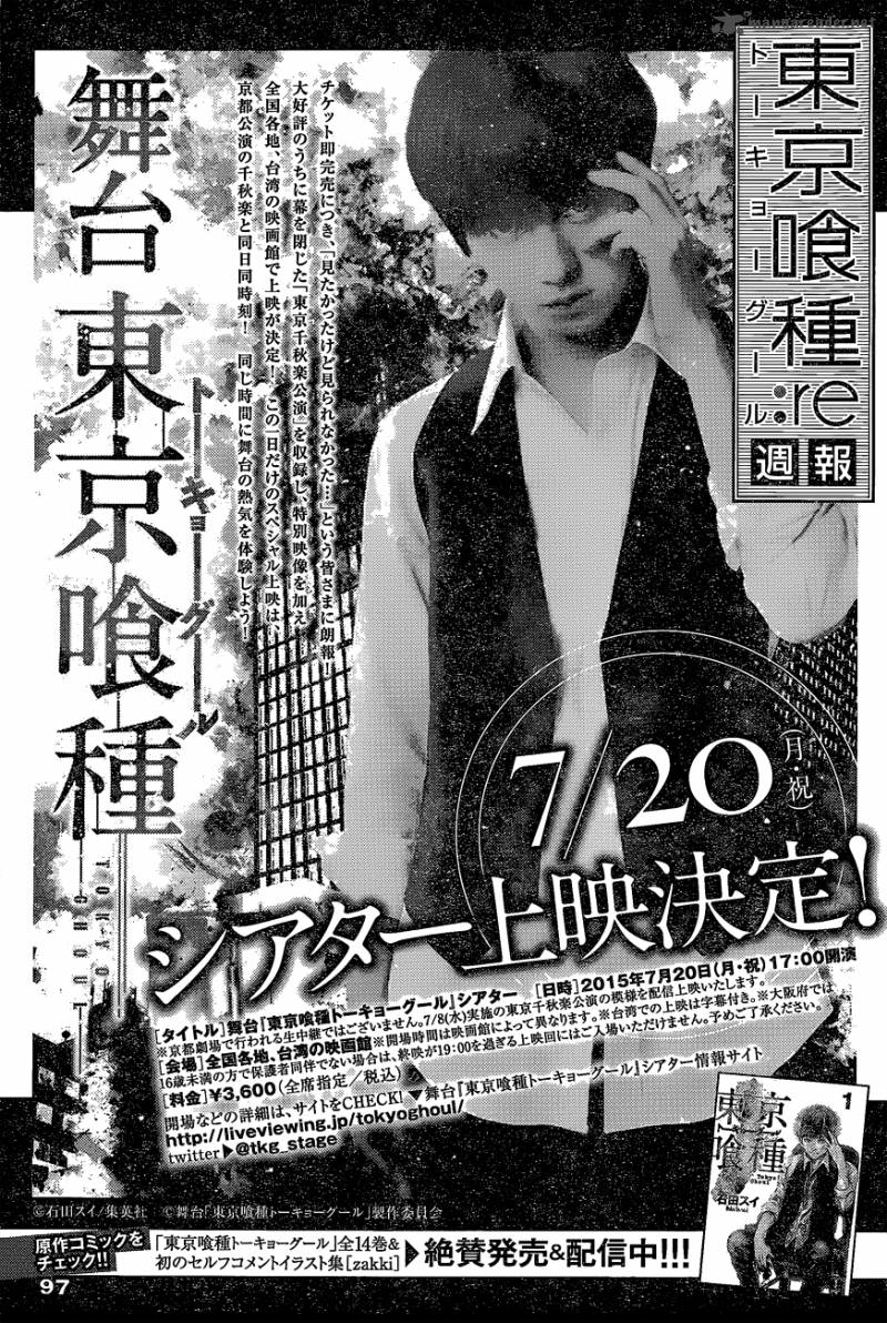 Tokyo Ghoulre 35 20