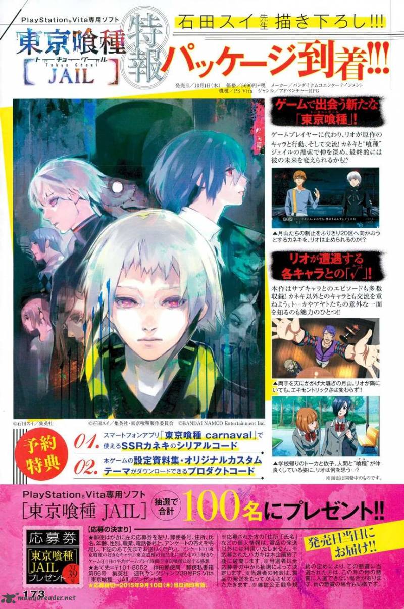 Tokyo Ghoulre 41 20