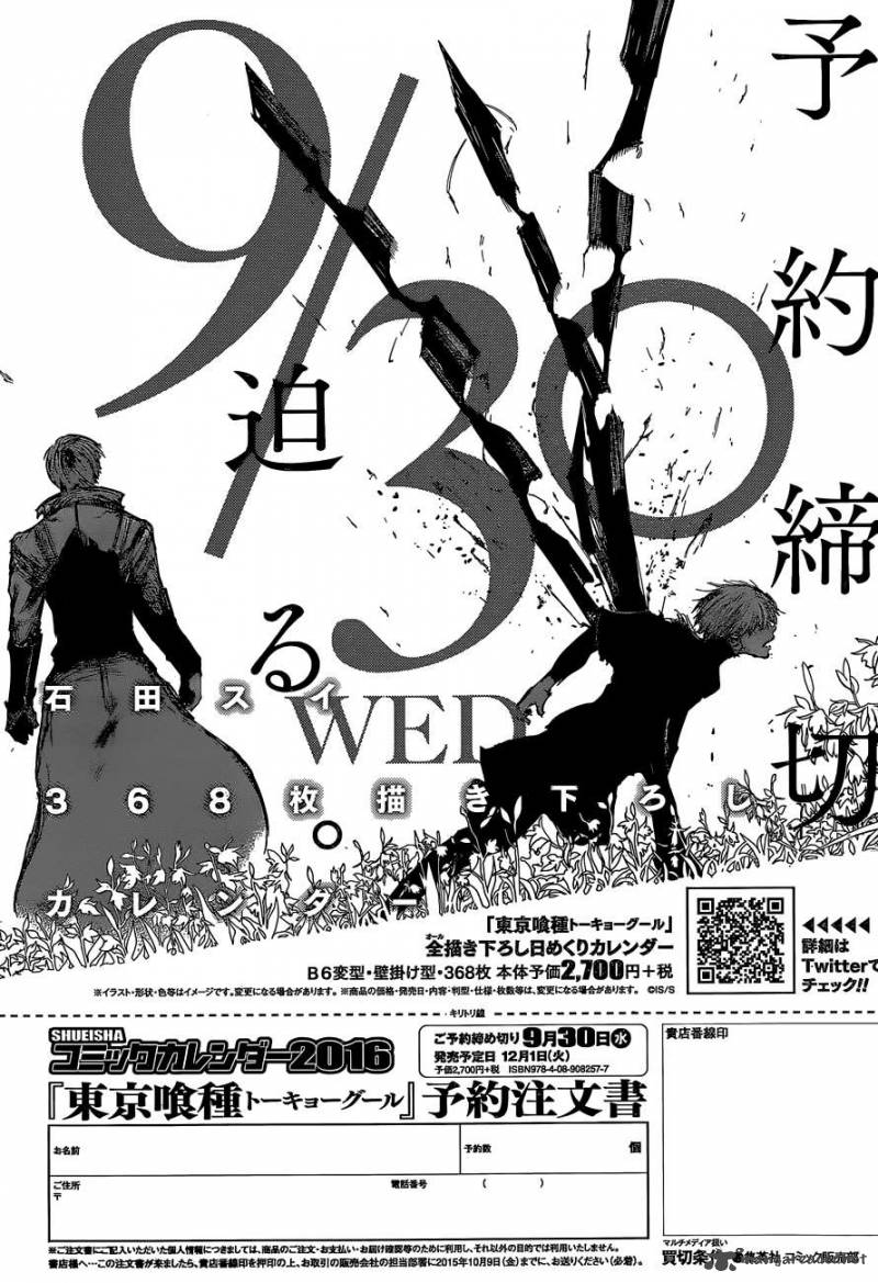 Tokyo Ghoulre 45 19